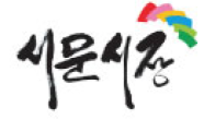 서문시장